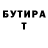 Метамфетамин кристалл Yana Begun