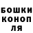 ГАШ убойный m_o_k_I