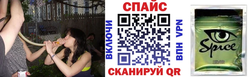 БУТИРАТ BDO  MEGA ТОР  Жирновск 
