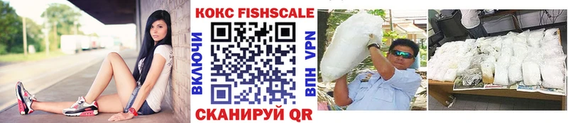 КОКАИН VHQ Жирновск