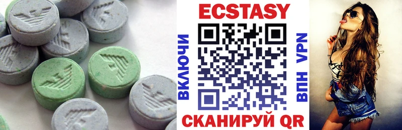 Ecstasy 99%  хочу наркоту  Жирновск 