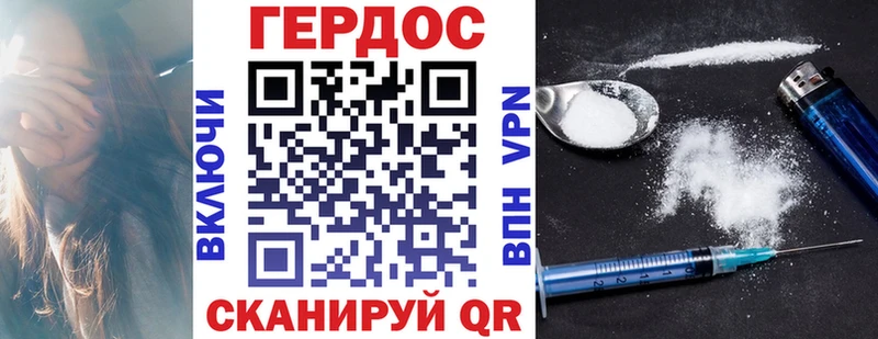 купить  сайты  Жирновск  Героин VHQ 