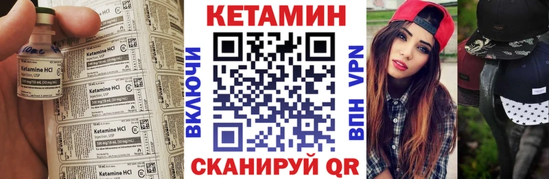 КЕТАМИН ketamine KRAKEN tor Жирновск