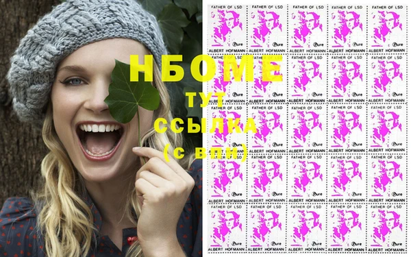 мефедрон мука Балахна
