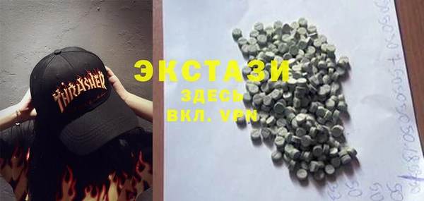 ECSTASY Баксан