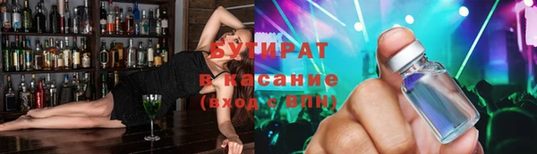 мефедрон мука Балахна