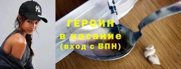 мефедрон мука Балахна