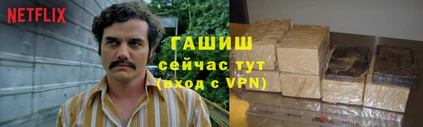мефедрон мука Балахна