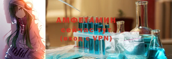 мефедрон мука Балахна