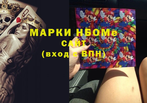 MESCALINE Армянск