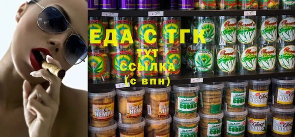 мефедрон мука Балахна