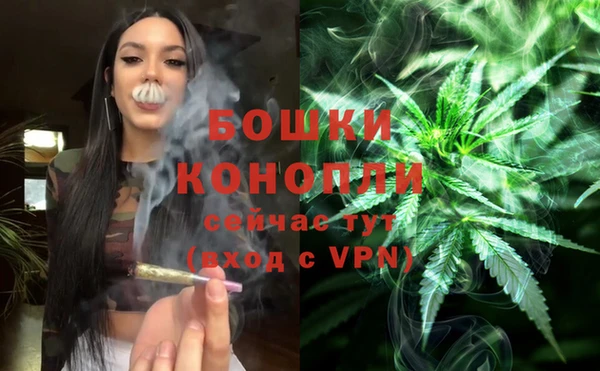 MDMA Барнаул