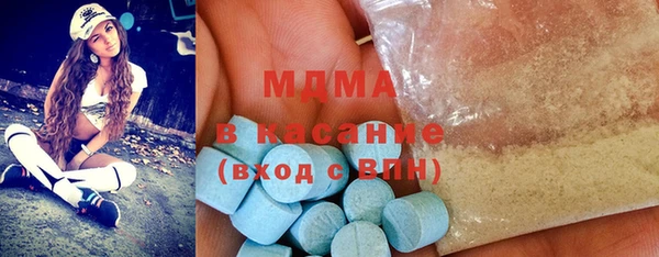 мефедрон мука Балахна