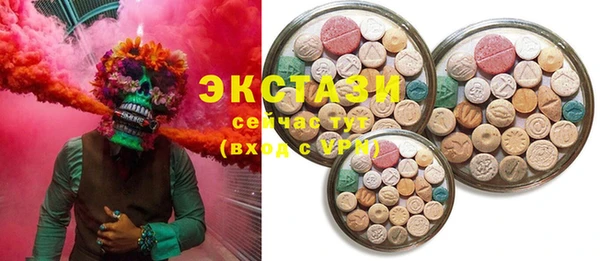 мефедрон мука Балахна