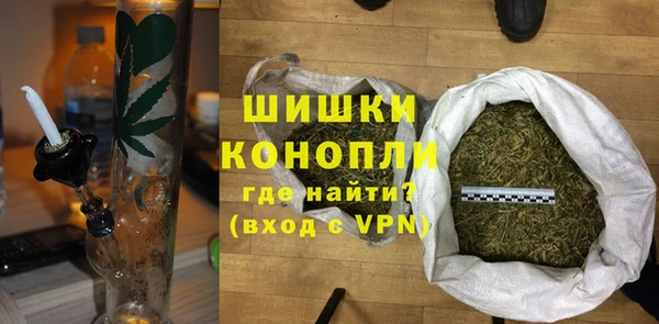 MDMA Барнаул