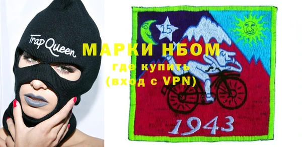 мефедрон мука Балахна