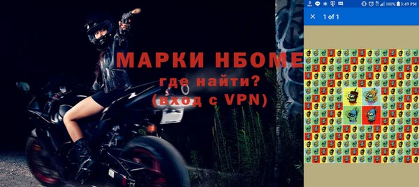 мефедрон мука Балахна