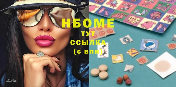 мефедрон мука Балахна