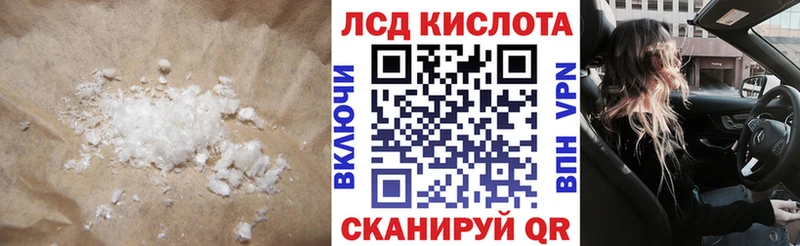 где купить наркоту  Жирновск  LSD-25 экстази кислота 