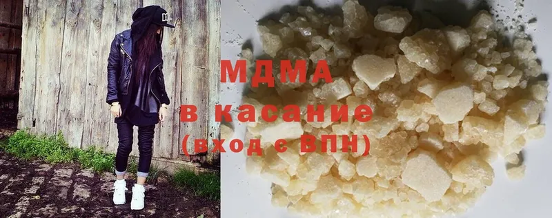 MDMA VHQ  Жирновск 