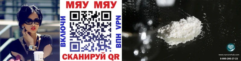 МЕФ кристаллы  Жирновск 