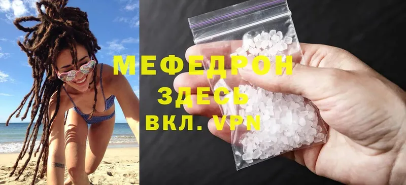 mega маркетплейс  Жирновск  Мефедрон mephedrone 