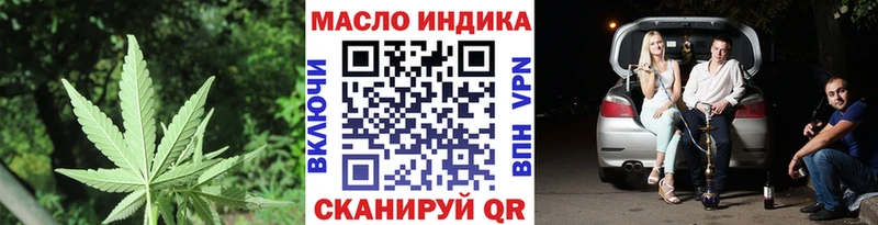 Дистиллят ТГК Wax  Жирновск 