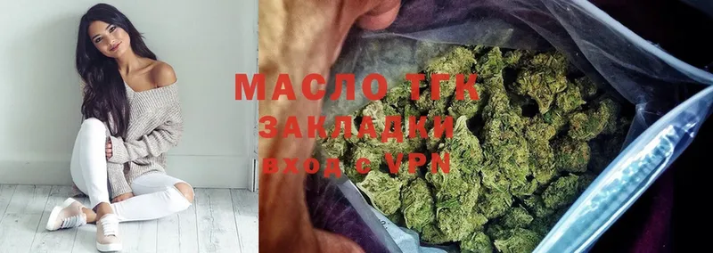 Дистиллят ТГК THC oil Жирновск