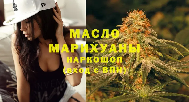 OMG вход  купить  цена  Жирновск  Дистиллят ТГК гашишное масло 